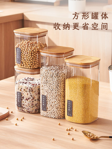 喜彩君多用简约硼硅玻璃密封罐