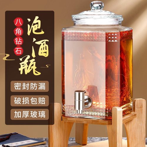 家用高档高透泡酒玻璃瓶