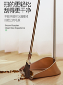 扫把簸箕套装 组合家用扫地仿鬃毛软毛轻便塑料扫帚梳齿扫头发神器