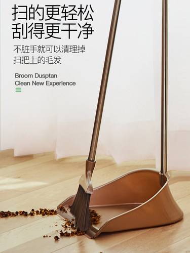 龙士达扫把簸箕套装软毛塑料