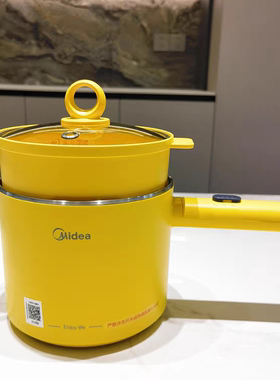Midea/美的XZE1604电热小煮锅多功能304不锈钢1.2L带蒸格学校宿舍