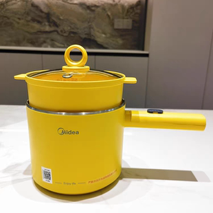 Midea/美的XZE1604电热小煮锅多功能304不锈钢1.2L带蒸格学校宿舍