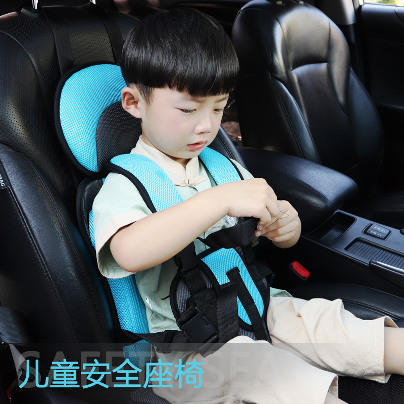 儿童安全座椅汽车用婴儿简易便携式车载通用宝宝坐车神器安全带垫