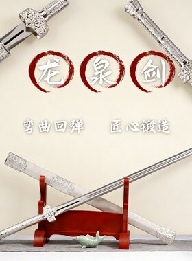 寒霜剑白色宝剑汉剑古代冷兵器龙泉古风配饰木质刀鞘合金柄未开刃