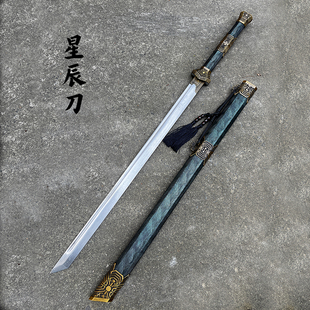 斩神守夜人星辰刀林七夜唐横刀一比一复刻星辰COS动漫周边未开刃