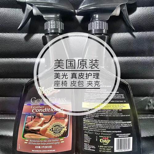 美光真皮护理不粘腻防老化滋润