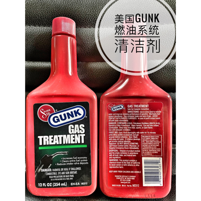 美国产清洁积碳提升动力节省燃油