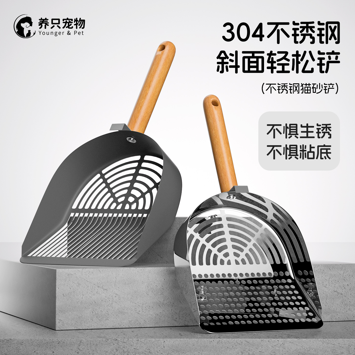 猫砂铲猫尿铲不锈钢铲子专用豆腐砂细孔猫咪金属大号矿砂铲屎神器