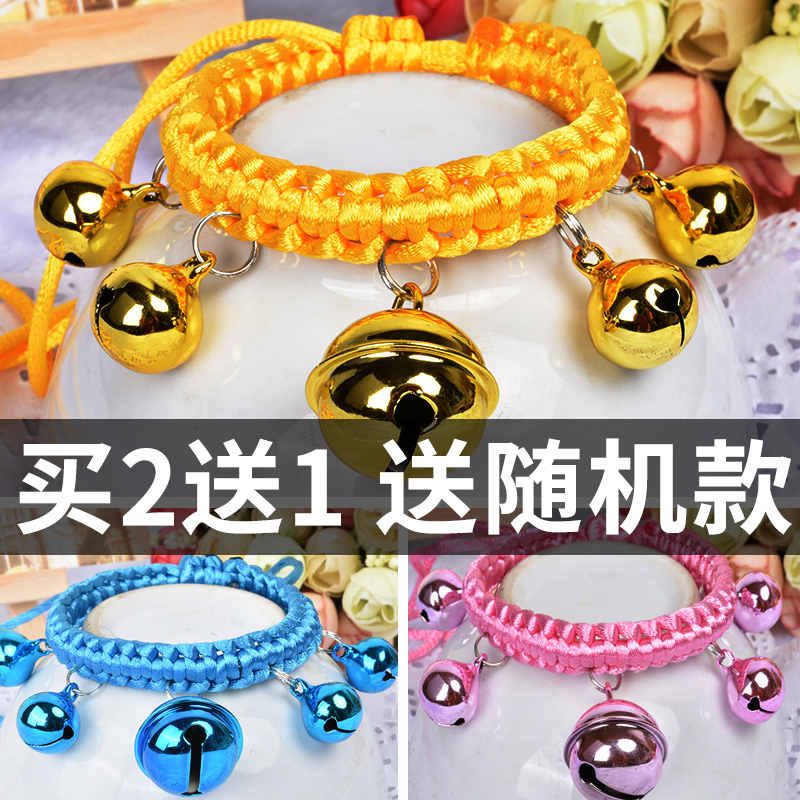 编织铃铛狗狗项圈泰迪贵宾雪纳瑞小型犬项链挂件布偶英短猫咪饰品