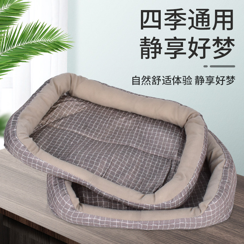狗窝四季通用猫窝宠物垫子泰迪小型大型犬冬天保暖狗狗用品床冬季,宠物/宠物食品及用品,狗窝/屋/帐篷/沙发,淘宝优惠券,粉丝福利购,淘宝优惠卷