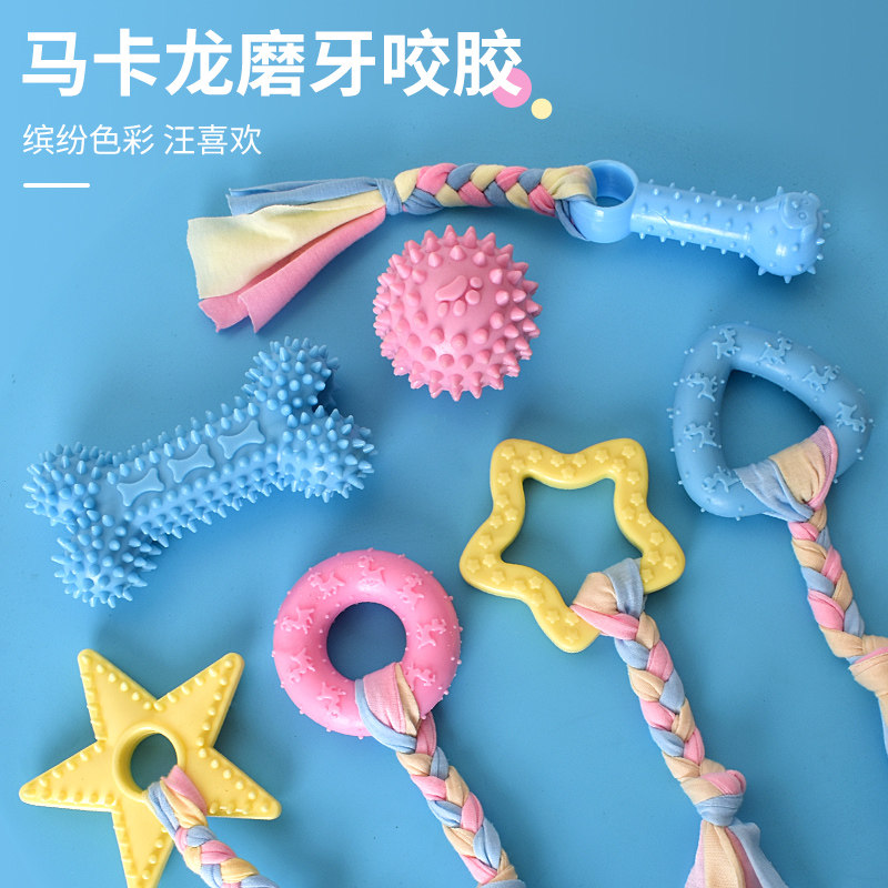 狗狗玩具球耐咬磨牙棒幼犬泰迪小狗解闷橡胶球小型犬狗咬胶狗用品,宠物/宠物食品及用品,橡胶球/球形玩具,淘宝优惠券,粉丝福利购,淘宝优惠卷