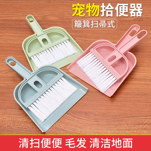 家用铲屎官备神器狗铲子猫咪夹子
