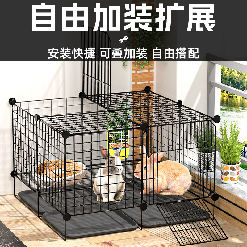 DIY兔笼，拼装自由小宠安家图片
