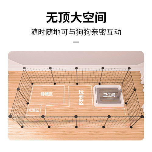 宠物围栏狗狗室内狗笼子中小型犬泰迪柯基隔离门防护栏栅栏狗窝