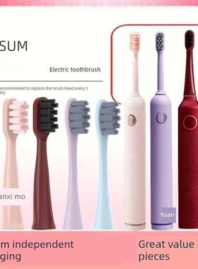 适用于华商F1/Husum电动牙刷头替代F系列F4清洁软毛通用粉紫色