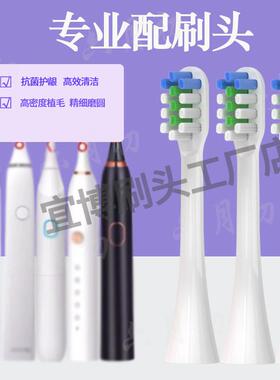 电动牙刷头 MX602替换刷头 MEEEGOU MX802相容刷头 成人深层清洁