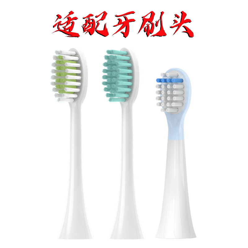 适配飞利浦悠哈联名海伦悠果电动牙刷头hx2446/244B/244P替换刷头
