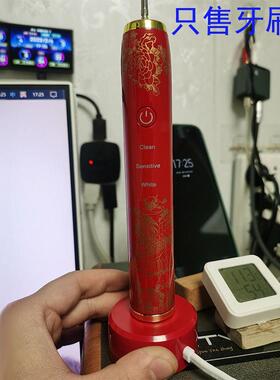 适配屈臣氏电动牙刷头watsons/A031颐和仙境IP款通用清洁红色