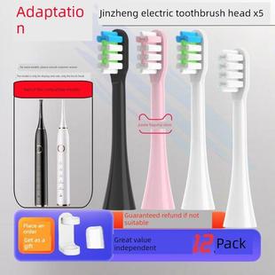 乐一驰适用于诺陶斯金正电动牙刷头X5成人替代牙刷头精选清洁软刷