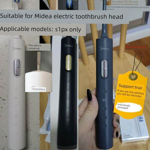 适配Midea/美的S1PX电动牙刷头成人声波通用替换头