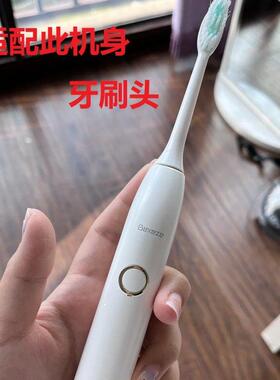 适配Bexeze便捷者电动牙刷刷头BR501/505/X7原厂通用2/4支软毛