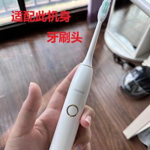 适配Bexeze便捷者电动牙刷刷头BR501/505/X7原厂通用2/4支软毛