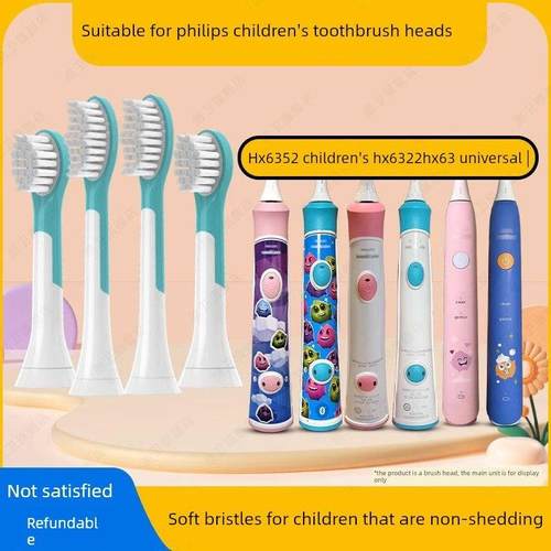 与飞利浦儿童电动牙刷头Hx6050/6042/6340兼容/替换6322/6352/631