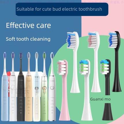软毛Mteeth/梦牙电动牙刷头X2X3M-Dw1星耀星辰永恒万能萌牙之家