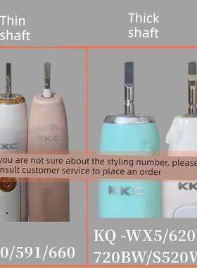 替换头KKC电动牙刷头KQWX5/720/620/520KL590/591KB760/660DL儿童