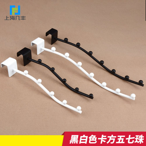 服装展示架挂钩横杆带珠