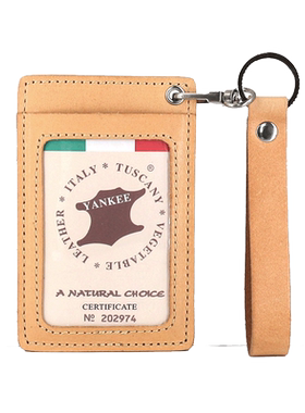 SEPTEMBER 27 DESIGNS真皮植鞣头层牛皮门禁卡套复古钥匙扣卡包