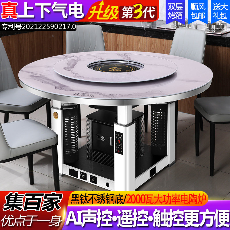 多功能家用圆形电暖桌天然气取暖桌客厅两用餐桌电炉子烤火桌新款