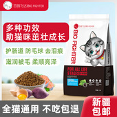 百鸥猫粮5斤幼猫成猫流浪猫咪布偶英短蓝猫增肥营养发腮5kg10斤