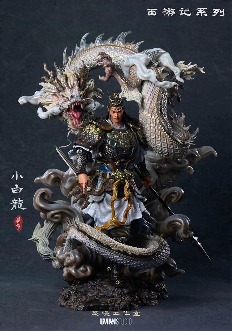 【现货】悠慢 UMAN 西游记 取经人 白龙马 小白龙 限量GK手办雕像