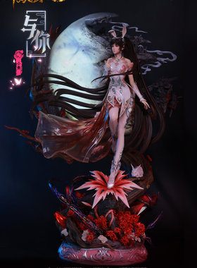 【现货】否极 PIJI 腾讯《斗罗大陆》正版IP授权小舞 限量雕像