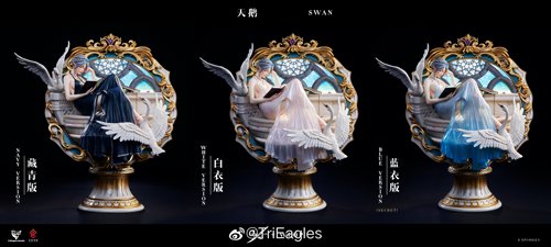 【现货】TriEagles 鬼刀系列 天鹅 藏青 白衣版 隐藏版 TES 雕像