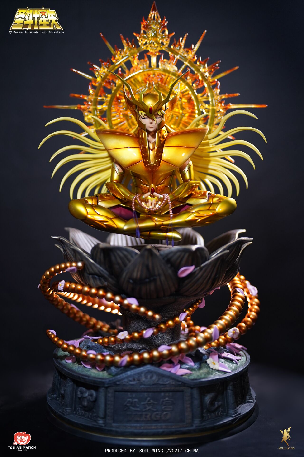 黄金圣斗士现货沙加处女座