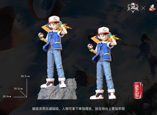 【现货】IP馆 宝可梦——小智&皮卡丘 手办雕像【漫迷坊】