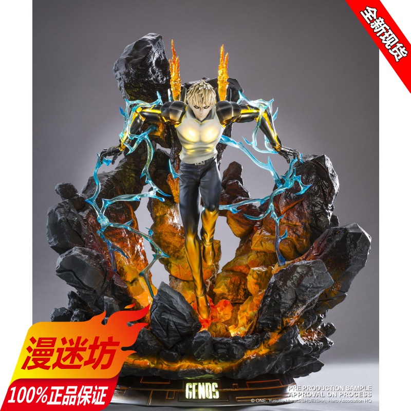 现货一拳超人杰诺斯雕像手办