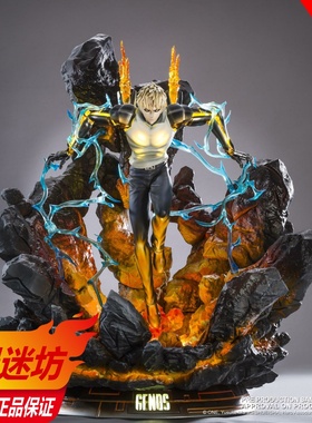 【现货】Tsume HQS 一拳超人 杰诺斯 正版GK 雕像手办【漫迷坊】