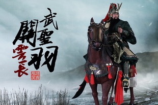 【现货】303TOYS 1/6 三国 汉寿亭侯 武圣 关羽 云长 纯铜人偶