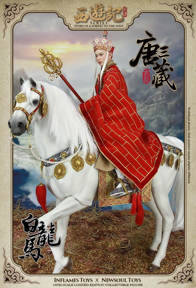 【现货】猴厂 1/6 西游记 系列 唐僧 白龙马 大套装 可动人偶