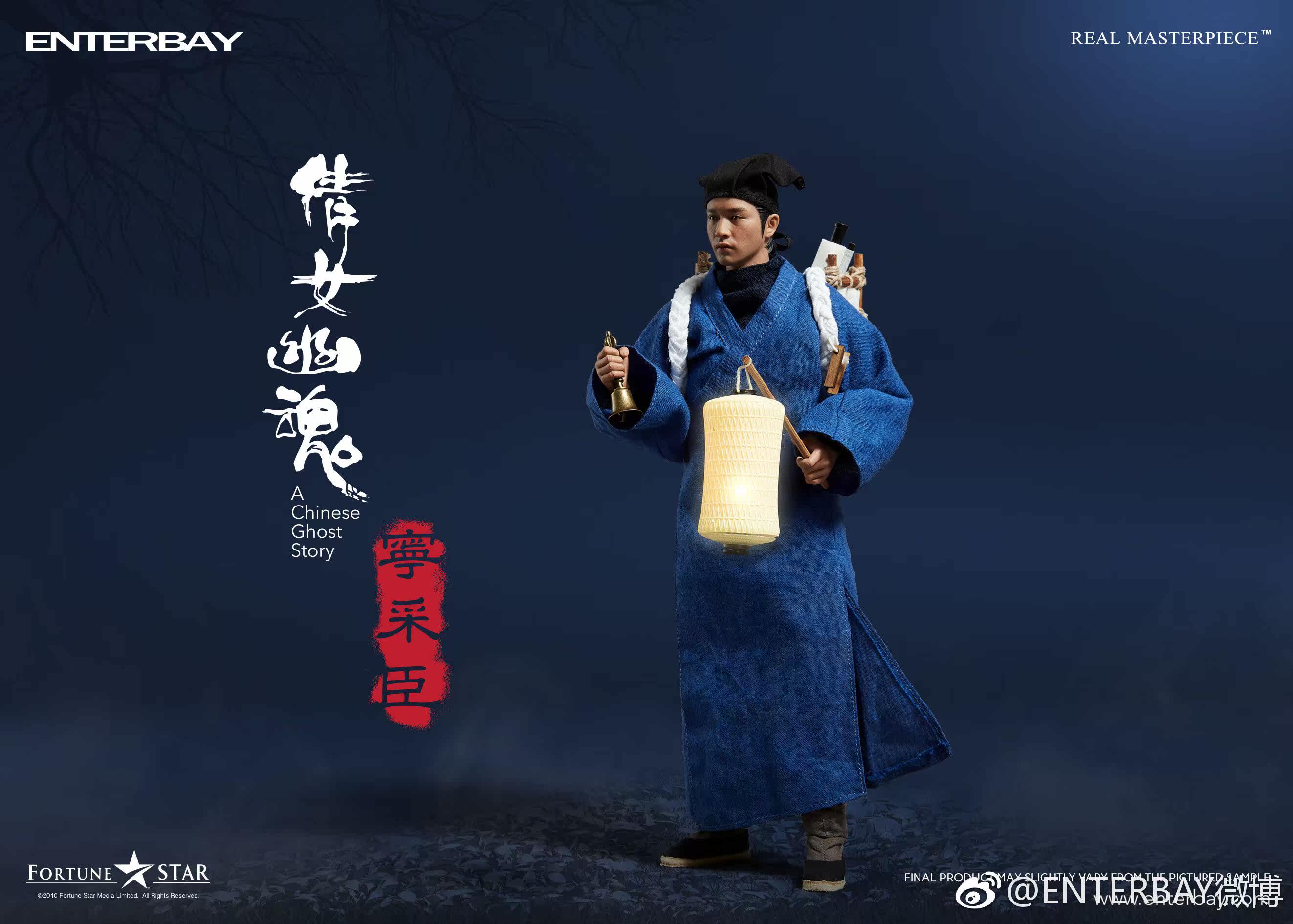 【现货】ENTERBAY EB 1/6 倩女幽魂 宁采臣2.0 张国荣 蜡像级人偶