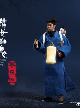 【现货】ENTERBAY EB 1/6 倩女幽魂 宁采臣2.0 张国荣 蜡像级人偶