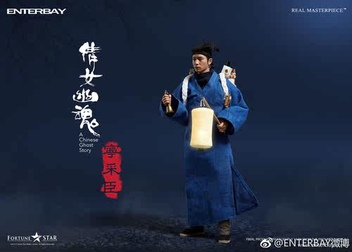 【现货】ENTERBAY EB 1/6 倩女幽魂 宁采臣2.0 张国荣 蜡像级人偶