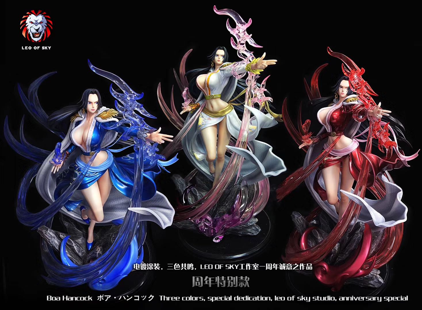 【现货】天狮 海贼王 周年纪念款 女帝 GK手办【漫迷坊】