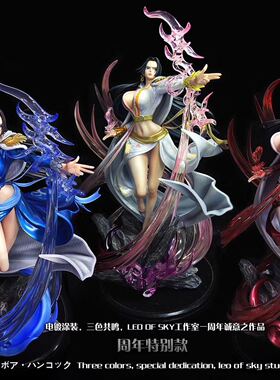 【现货】天狮 海贼王 周年纪念款 女帝 GK手办【漫迷坊】
