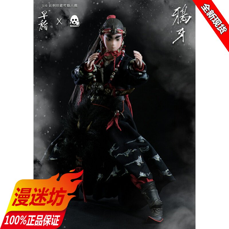 【现货】ThreeZero 早稻  1/6 画集松风 Crow Teeth鸦牙 可动人偶