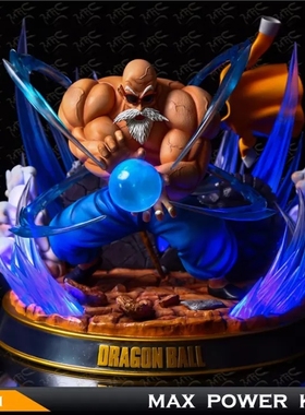 【现货】MRC XCEED 暴走龟仙人1/6 龙珠雕像树脂手办GK限量无再版