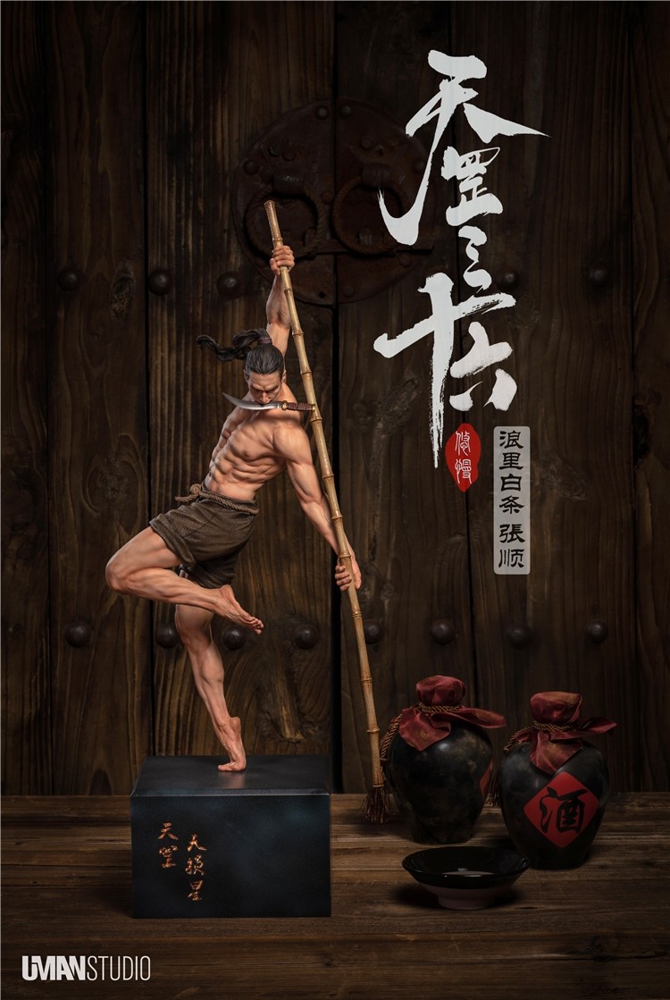 【现货】UMAN 悠慢 水浒 天罡三十六 浪里白条 张顺 限量手办雕像